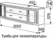 Тумба ТВ Виктория №14