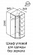 Шкаф угловой для одежды без зеркала Ника-Люкс №30 Бодега светлый