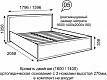 Кровать двуспальная 1400 мм (с ортопедическим основанием) Венеция №8
