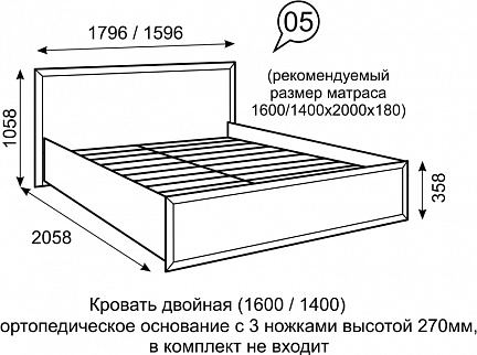 Кровать двуспальная 1400 мм (с ортопедическим основанием) Венеция №8