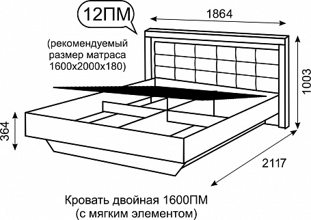 Кровать двуспальная 1,6 м с подъемным механизмом Люмен №12