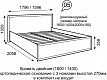 Кровать двуспальная 1600 мм (с ортопедическим основанием) Венеция №5
