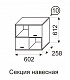 Секция навесная Квест №10