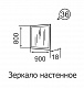 Зеркало настенное Ника-Люкс №36