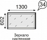 Зеркало Лондон №34